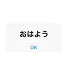 エラー風のデザインスタンプ（個別スタンプ：1）