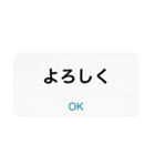 エラー風のデザインスタンプ（個別スタンプ：3）