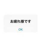 エラー風のデザインスタンプ（個別スタンプ：4）