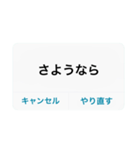 エラー風のデザインスタンプ（個別スタンプ：21）