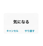 エラー風のデザインスタンプ（個別スタンプ：34）