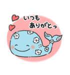 花 クジラ（個別スタンプ：16）