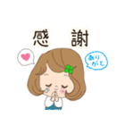 picoの癒しのゆらぎchan（個別スタンプ：11）