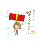 picoの癒しのゆらぎchan（個別スタンプ：12）