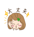 picoの癒しのゆらぎchan（個別スタンプ：20）