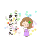 picoの癒しのゆらぎchan（個別スタンプ：21）