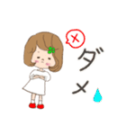 picoの癒しのゆらぎchan（個別スタンプ：23）