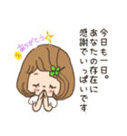 picoの癒しのゆらぎchan（個別スタンプ：32）