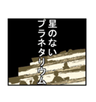 月で失恋したら悲しみも6分の1（個別スタンプ：4）