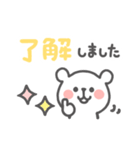 しろくまクン☆でか文字スタンプ（個別スタンプ：2）