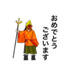 すんじょうまづり お祝いバージョン！（個別スタンプ：1）