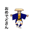 すんじょうまづり お祝いバージョン！（個別スタンプ：2）