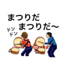 すんじょうまづり お祝いバージョン！（個別スタンプ：3）