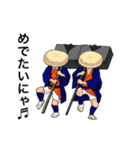 すんじょうまづり お祝いバージョン！（個別スタンプ：4）
