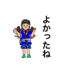 すんじょうまづり お祝いバージョン！（個別スタンプ：5）