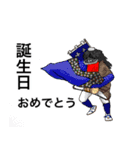 すんじょうまづり お祝いバージョン！（個別スタンプ：7）