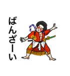 すんじょうまづり お祝いバージョン！（個別スタンプ：8）