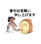 すんじょうまづり お祝いバージョン！（個別スタンプ：9）