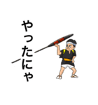 すんじょうまづり お祝いバージョン！（個別スタンプ：12）