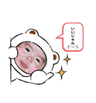 ちびちびーーーずん！（個別スタンプ：6）