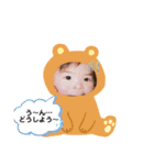 ちびちびーーーずん！（個別スタンプ：9）