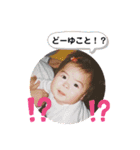 ちびちびーーーずん！（個別スタンプ：11）