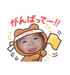 ちびちびーーーずん！（個別スタンプ：12）