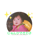 ちびちびーーーずん！（個別スタンプ：13）