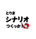 サービスデザイナーかの丸（個別スタンプ：4）