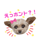 モカちゃん日記その6（個別スタンプ：16）