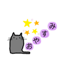 ほねこ。（個別スタンプ：4）