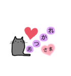 ほねこ。（個別スタンプ：5）