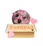 カルアとショコラ2（個別スタンプ：18）