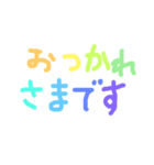 カラー文字で挨拶（個別スタンプ：5）