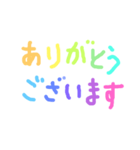 カラー文字で挨拶（個別スタンプ：6）