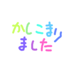 カラー文字で挨拶（個別スタンプ：8）