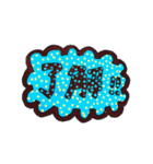 クドかわ柄文字（個別スタンプ：9）