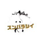 キモじいちゃん20210624（個別スタンプ：3）