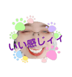 キモじいちゃん20210624（個別スタンプ：4）