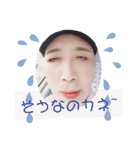キモじいちゃん20210624（個別スタンプ：15）