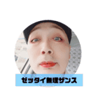 キモじいちゃん20210624（個別スタンプ：20）