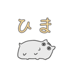 にゃんちんスタンプ（個別スタンプ：4）
