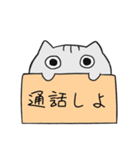にゃんちんスタンプ（個別スタンプ：9）