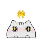 にゃんちんスタンプ（個別スタンプ：11）