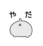にゃんちんスタンプ（個別スタンプ：15）
