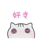 にゃんちんスタンプ（個別スタンプ：17）