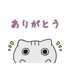 にゃんちんスタンプ（個別スタンプ：18）