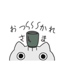 にゃんちんスタンプ（個別スタンプ：21）