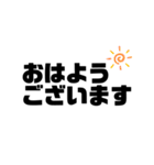 大きめ＆太め文字のシンプルスタンプ＊（個別スタンプ：2）