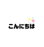 大きめ＆太め文字のシンプルスタンプ＊（個別スタンプ：3）